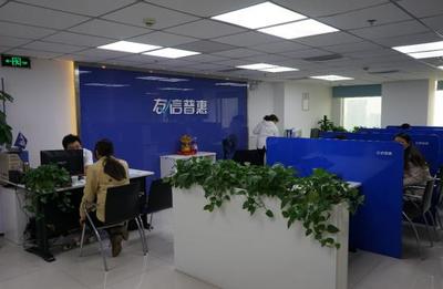 友信普惠 聚焦新金融，打造多樣化金融服務(wù)與咨詢平臺