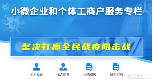 精準(zhǔn)服務(wù)，共克時(shí)艱 金融信息咨詢?nèi)绾瓮ㄟ^“專欄、專窗、專席”助力企業(yè)復(fù)工復(fù)產(chǎn)