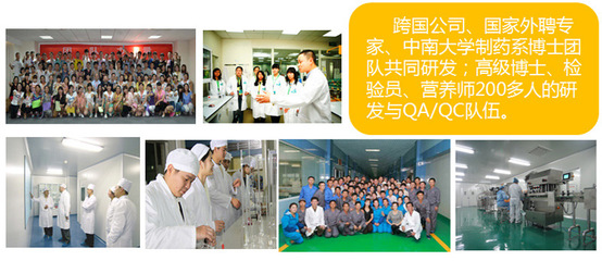 國(guó)內(nèi)正規(guī)GMP認(rèn)證工廠益生菌粉與顆粒沖劑OEM貼牌專(zhuān)業(yè)服務(wù)